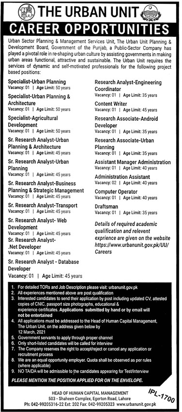 Punjab Urban Sector Planning & Management Services Unit Jobs February 2021