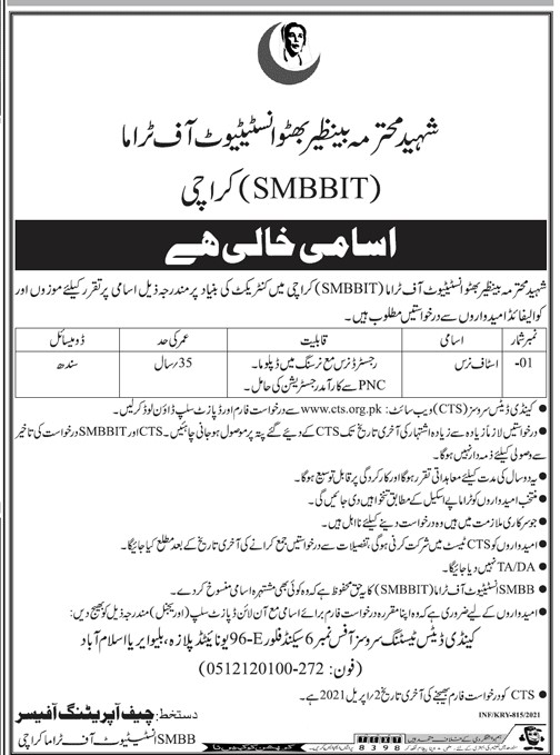 Shaheed Mohtarma Benazir Bhutto Institute of Trauma (SMBBIT) Jobs March 2021