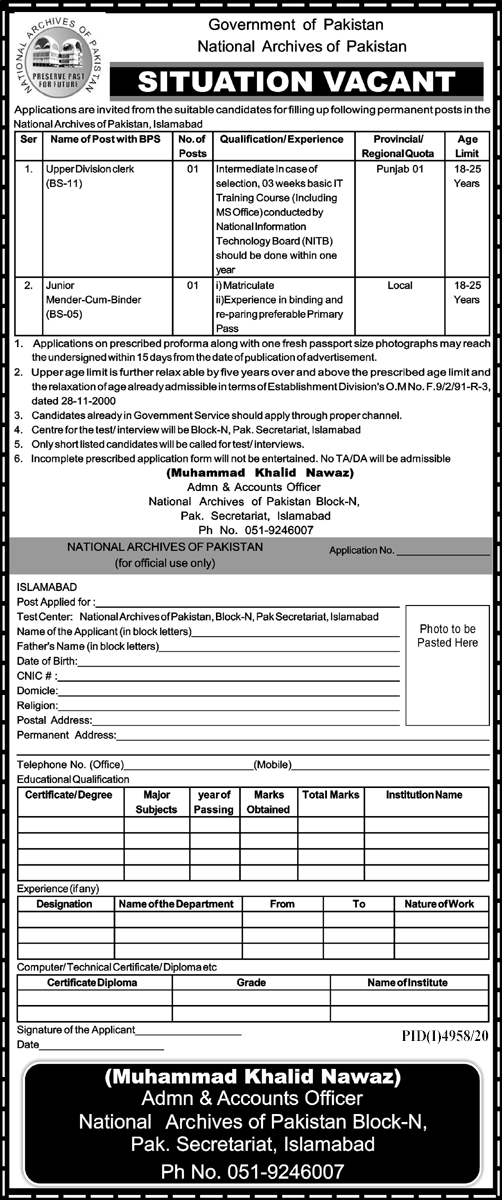 National Archives Of Pakistan Jobs March 2021