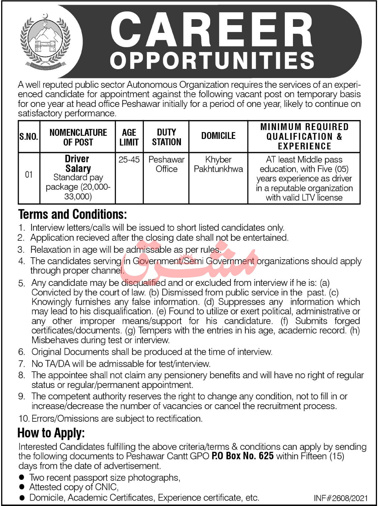 Public Sector Organization PO Box 625 Peshawar Jobs May 2021