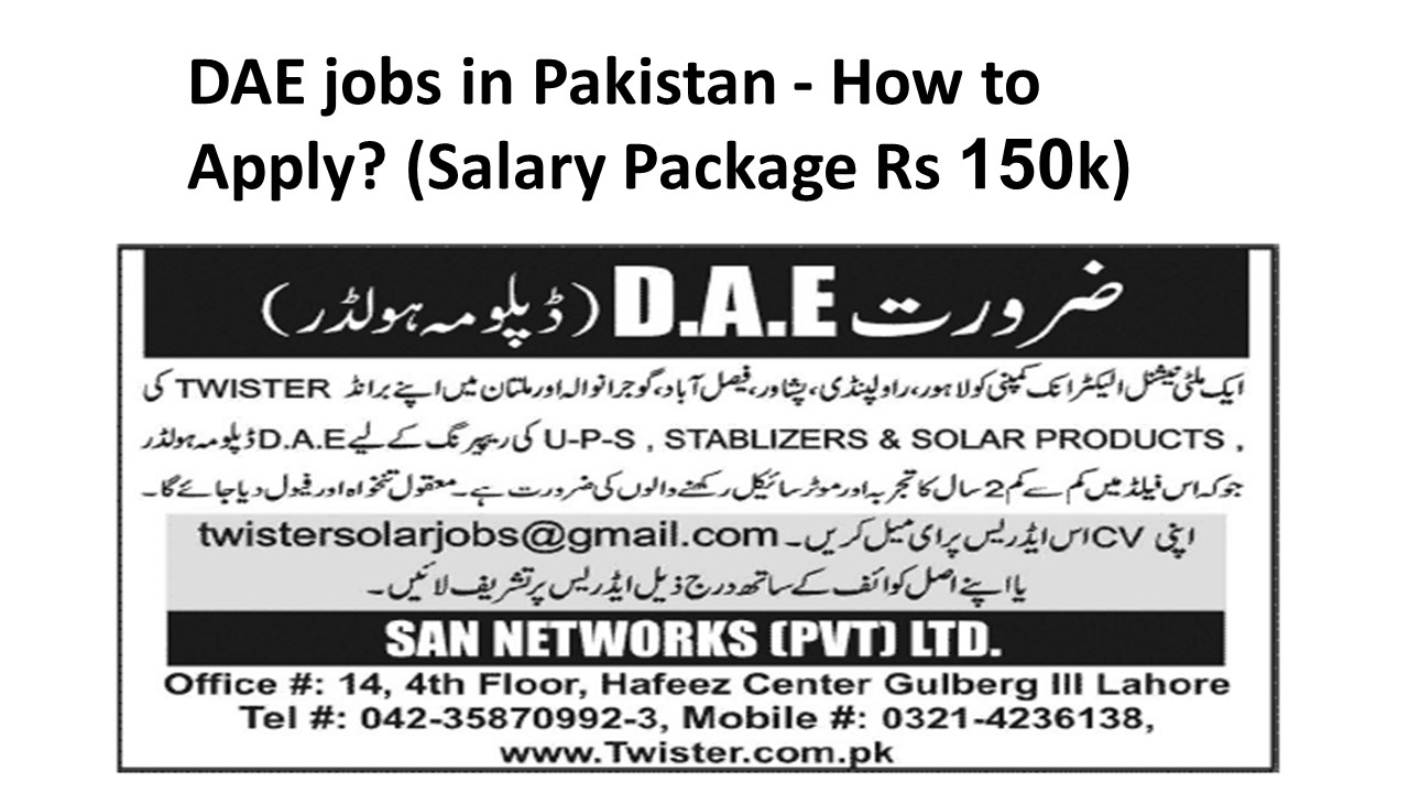 DAE jobs in Pakistan 
