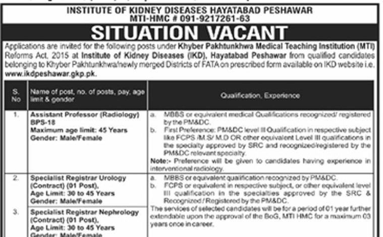 Institute of Kidney Diseases Peshawar Jobs 2022