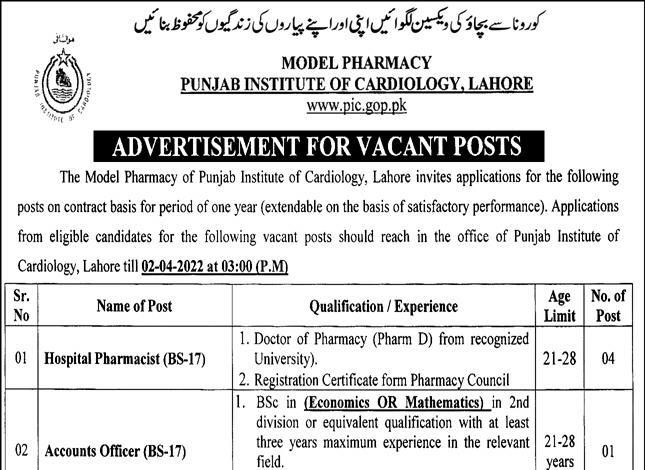 Punjab Institute of Cardiology Lahore Jobs 2022 