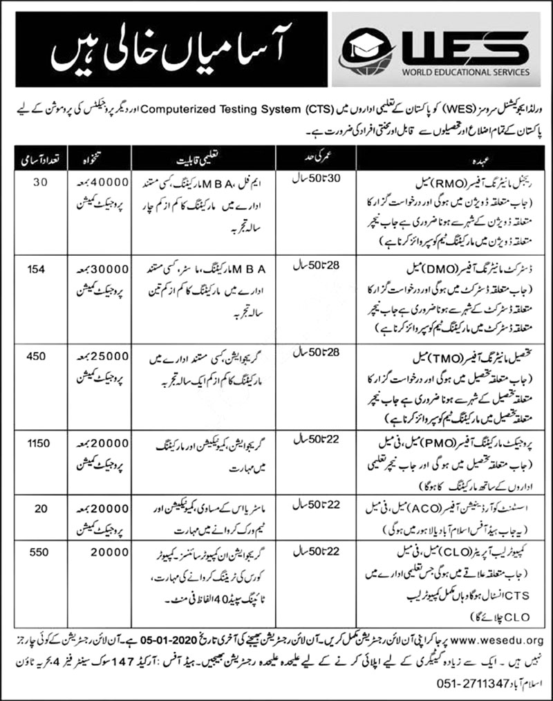World Educational Services WES Jobs 2022