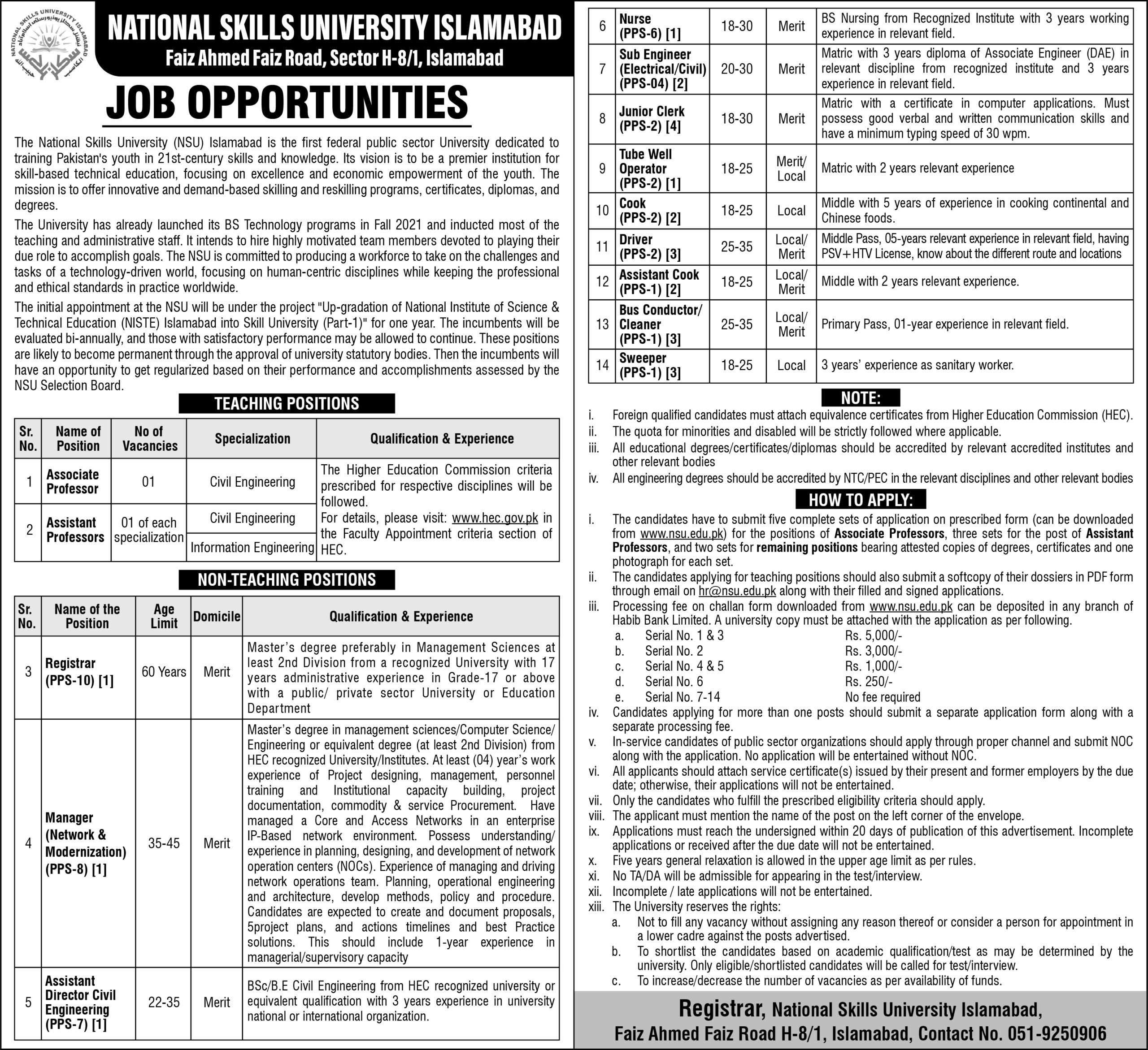 National Skills University NSU Islamabad Jobs 2022