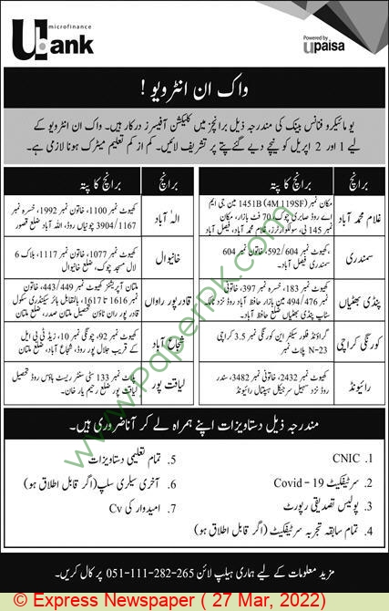 U Microfinance Bank Limited Jobs 2022 for Collection Officers