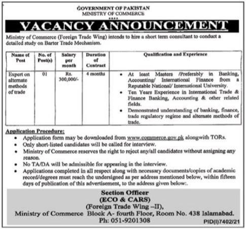 Ministry of Commerce Islamabad Jobs 2022