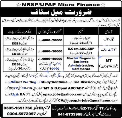 National Rural Support Program NRSP Jobs 2022 All Pakistan