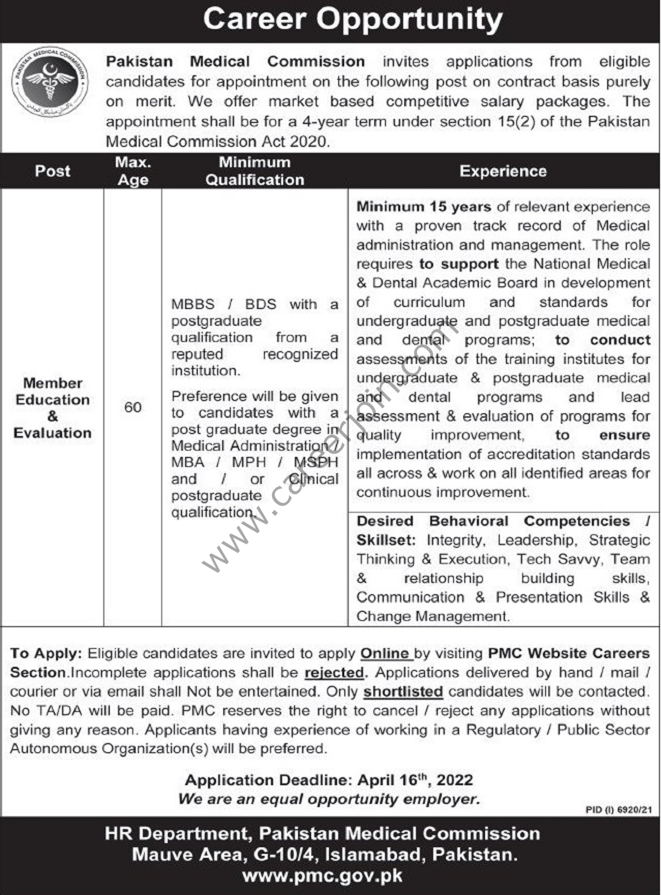 Pakistan Medical Commission PMC Jobs 2022 