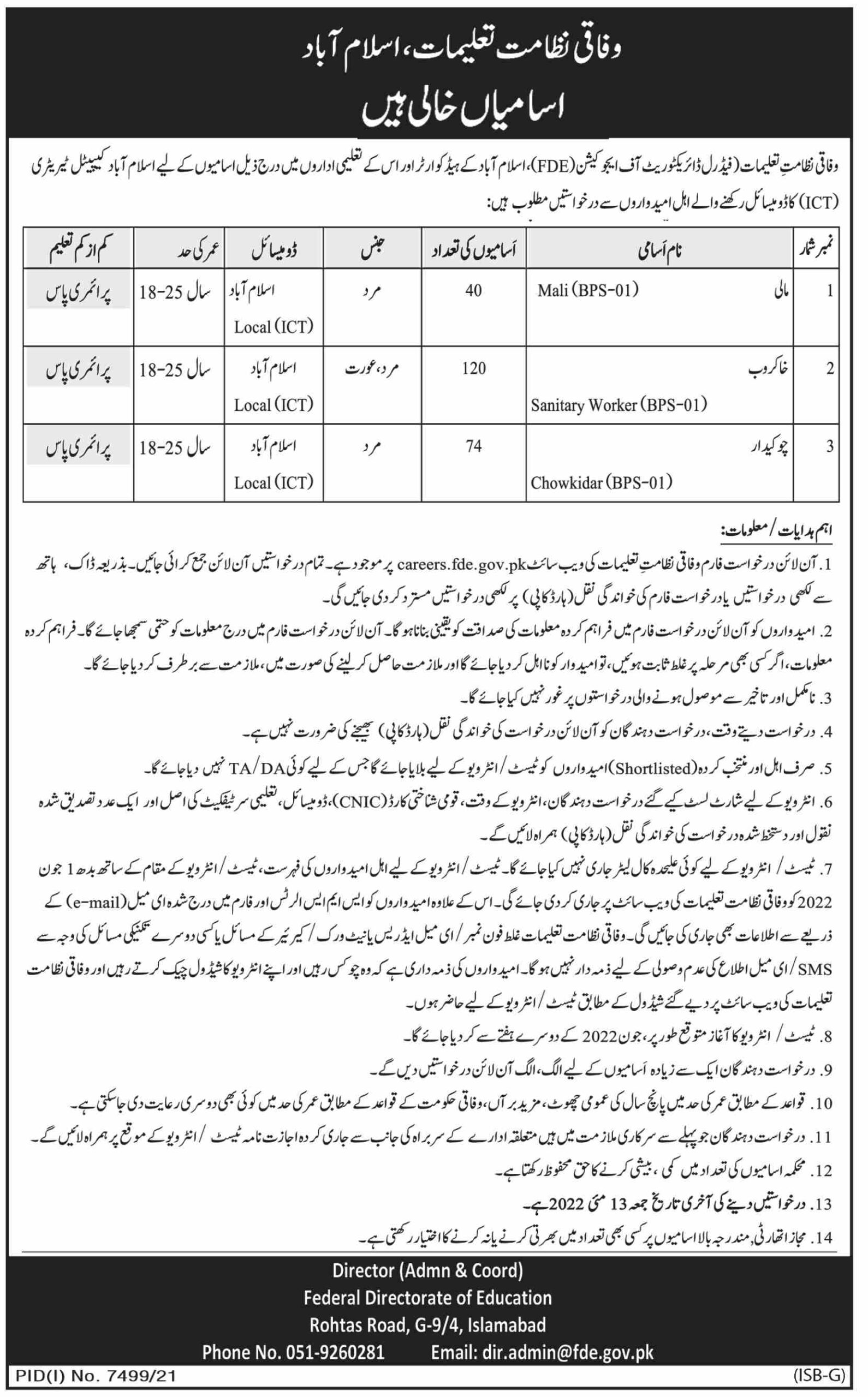 Federal Directorate of Education FDE Jobs 2022 Latest