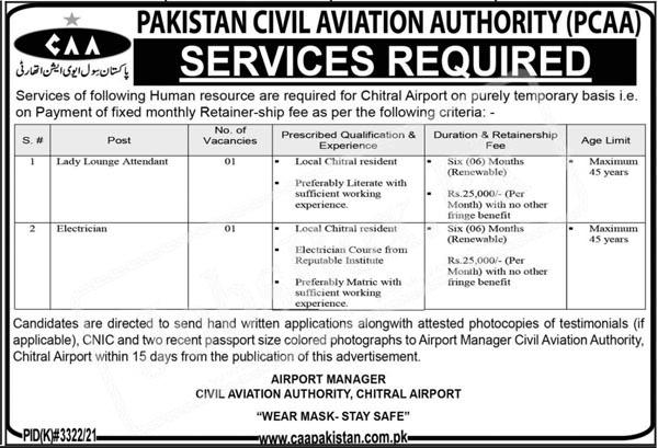 CAA پاکستان میں تربت اور چترال ہوائی اڈے کے لیے نوکریاں 2022