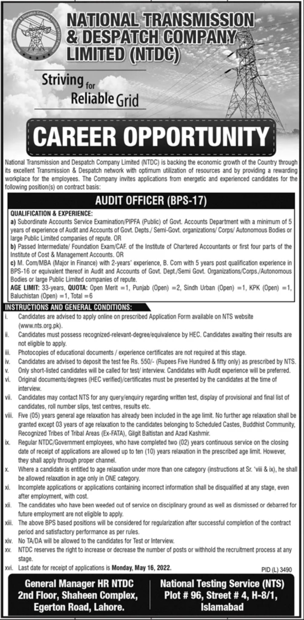 NTDC Jobs 2022 Lahore | NTS Apply Online