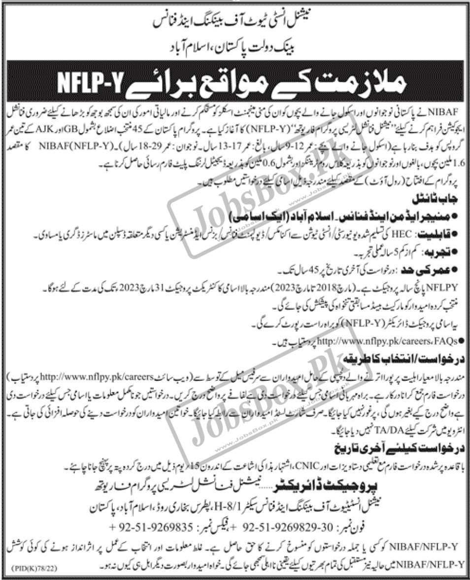 National Institute of Banking & Finance NIBAF Jobs 2022