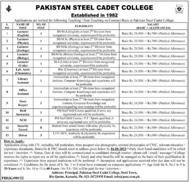 Pakistan Steel Cadet College Karachi Jobs 2022
