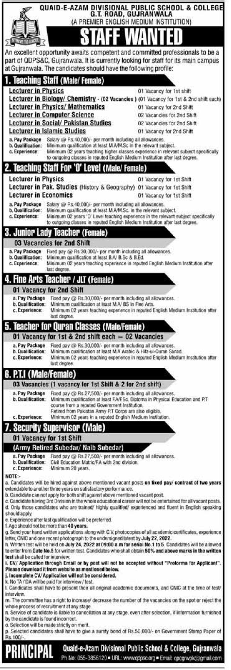 Quaid E Azam Divisional Public School & College Gujranwala Jobs 2022