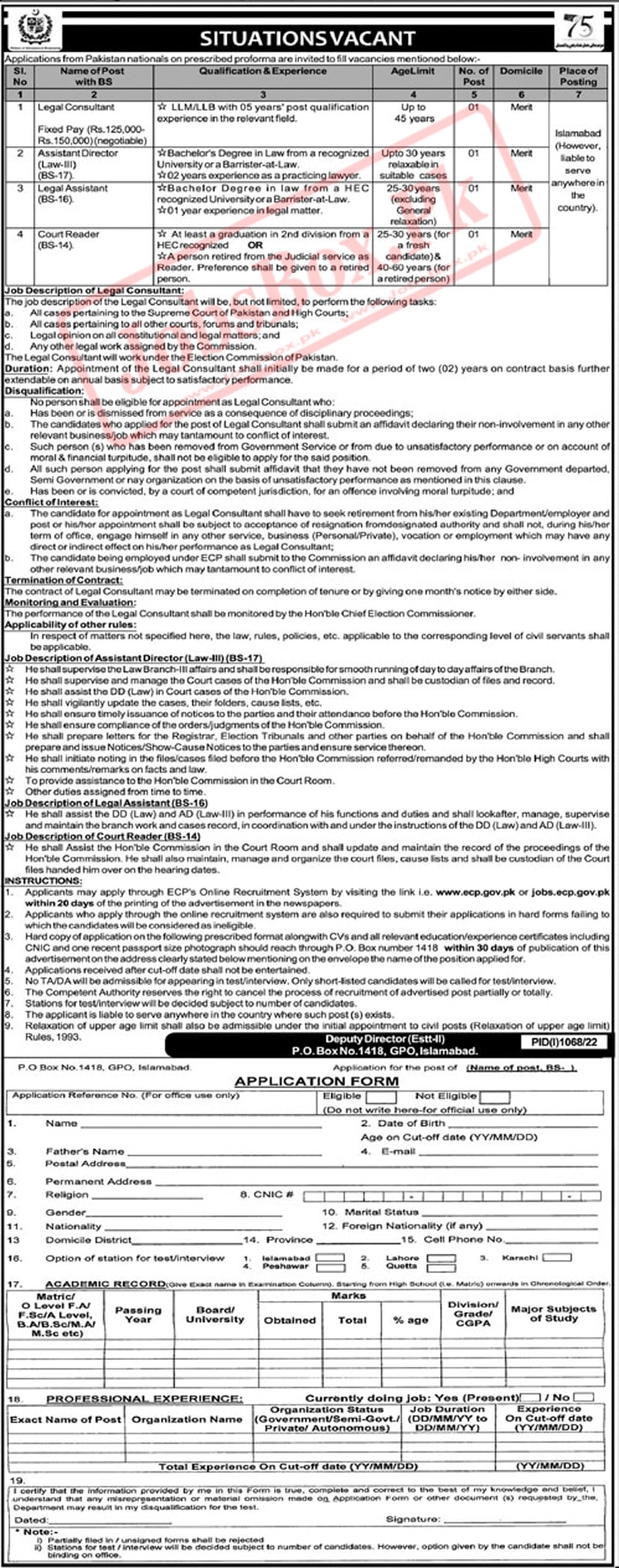 Election Commission of Pakistan ECP Jobs 2022 Apply Online