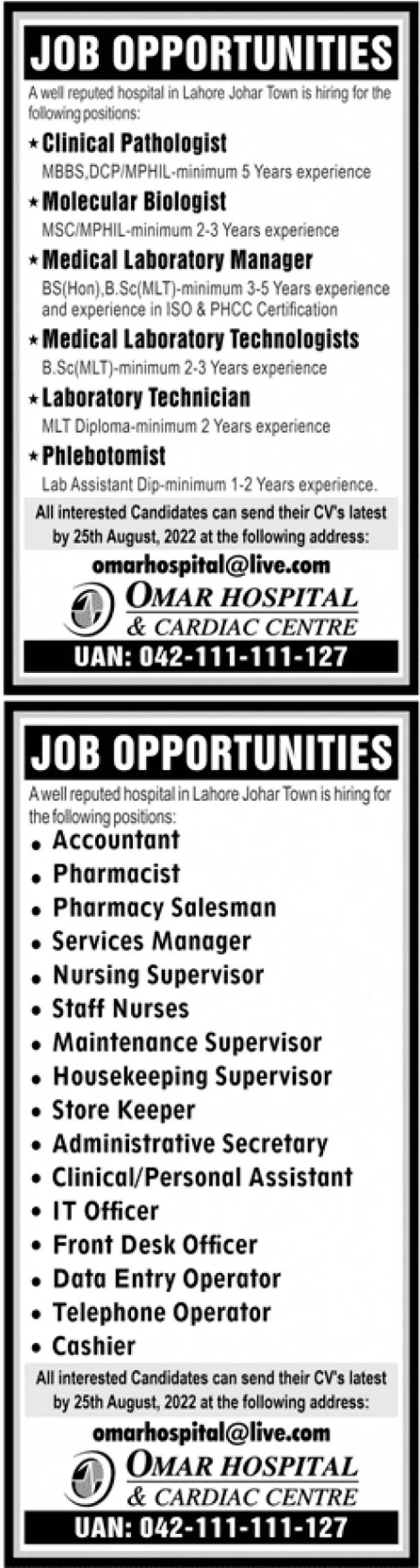 Omar Hospital Jobs 2022 in Lahore | Advertisement