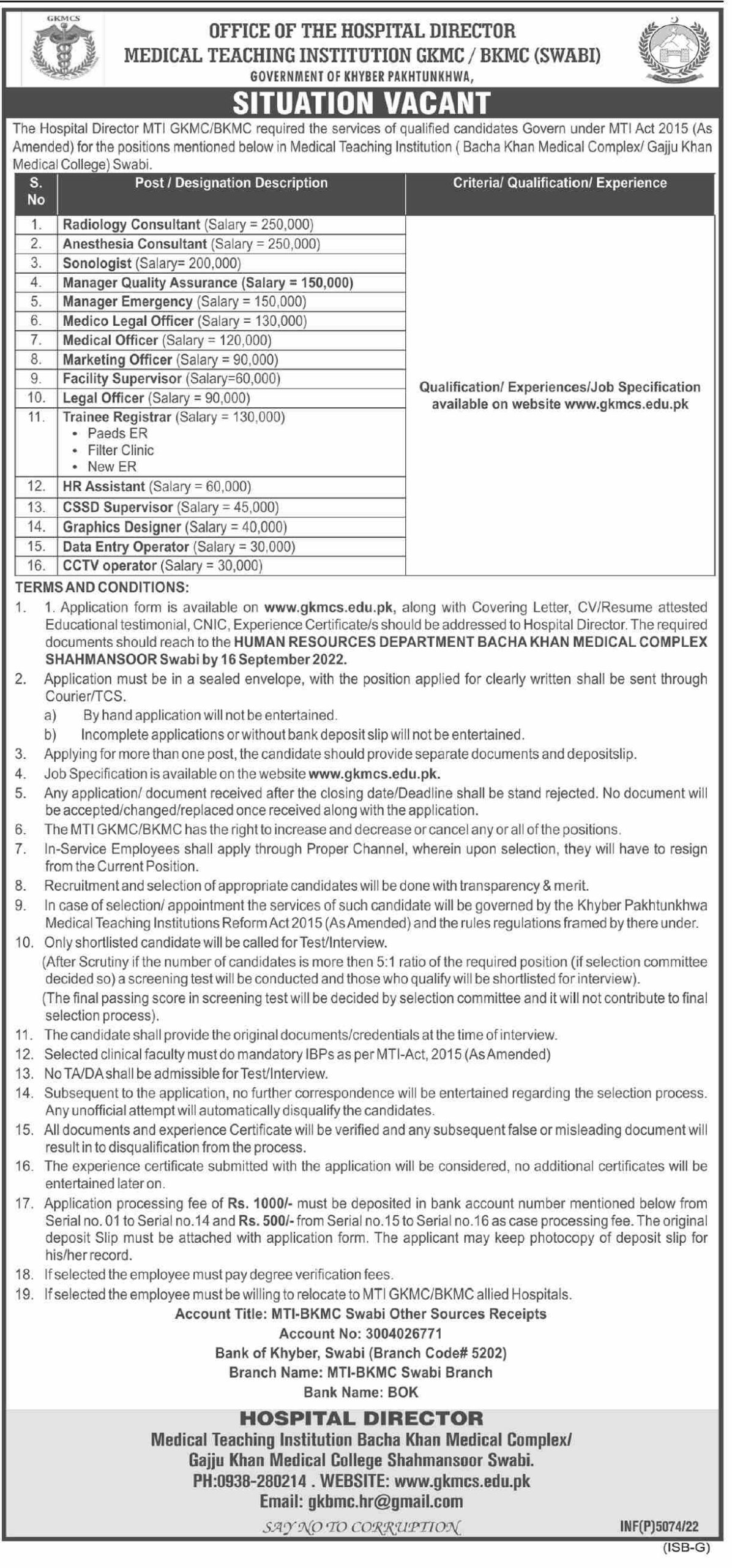 PPSC Jobs 2022 Latest | Ad No. 17 & 18 (September Update)