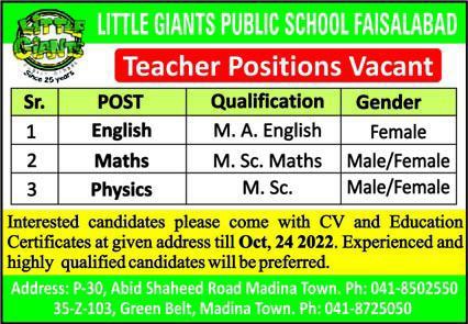 Little Giants Public School Faisalabad Jobs 2022 for Teachers