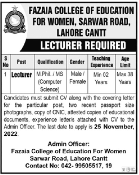 Admin Officer, Fazaia College of Education for Women, Sarwar Road, Lahore