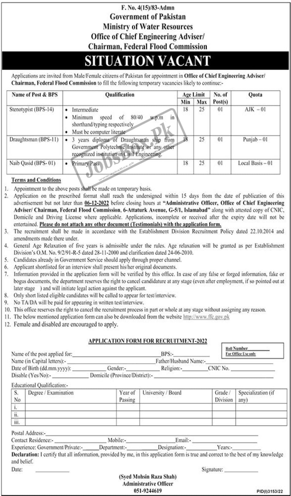 Ministry of Water Resources Jobs 2022
