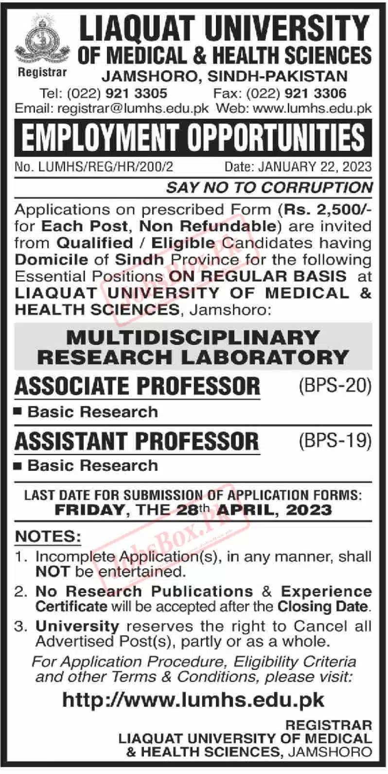 Liaquat University of Medical & Health Science LUMHS Jobs 2023