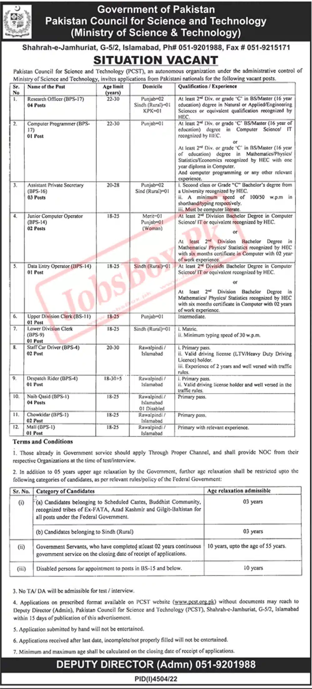 Pakistan Council for Science and Technology PCST Jobs 2023