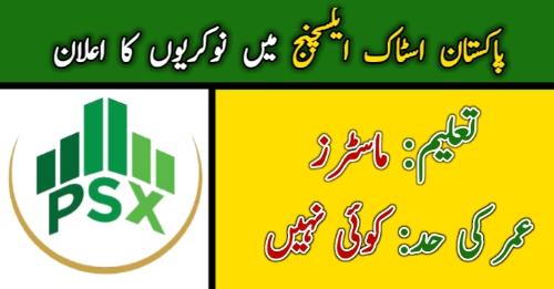 Pakistan Stock Exchange PSX Jobs 2023 Latest advertisement
