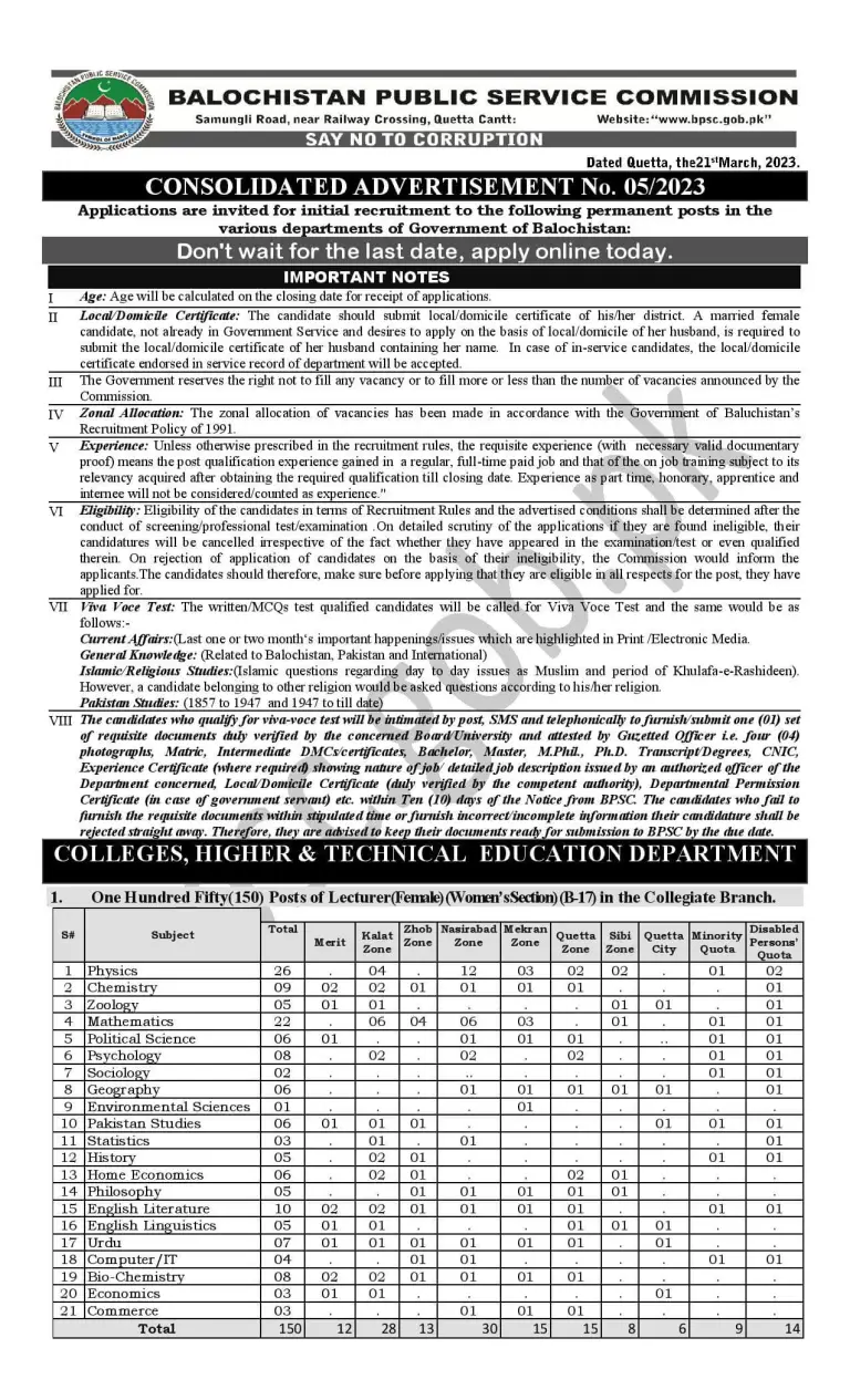 BPSC Jobs in Education Department for Lecturer 2023