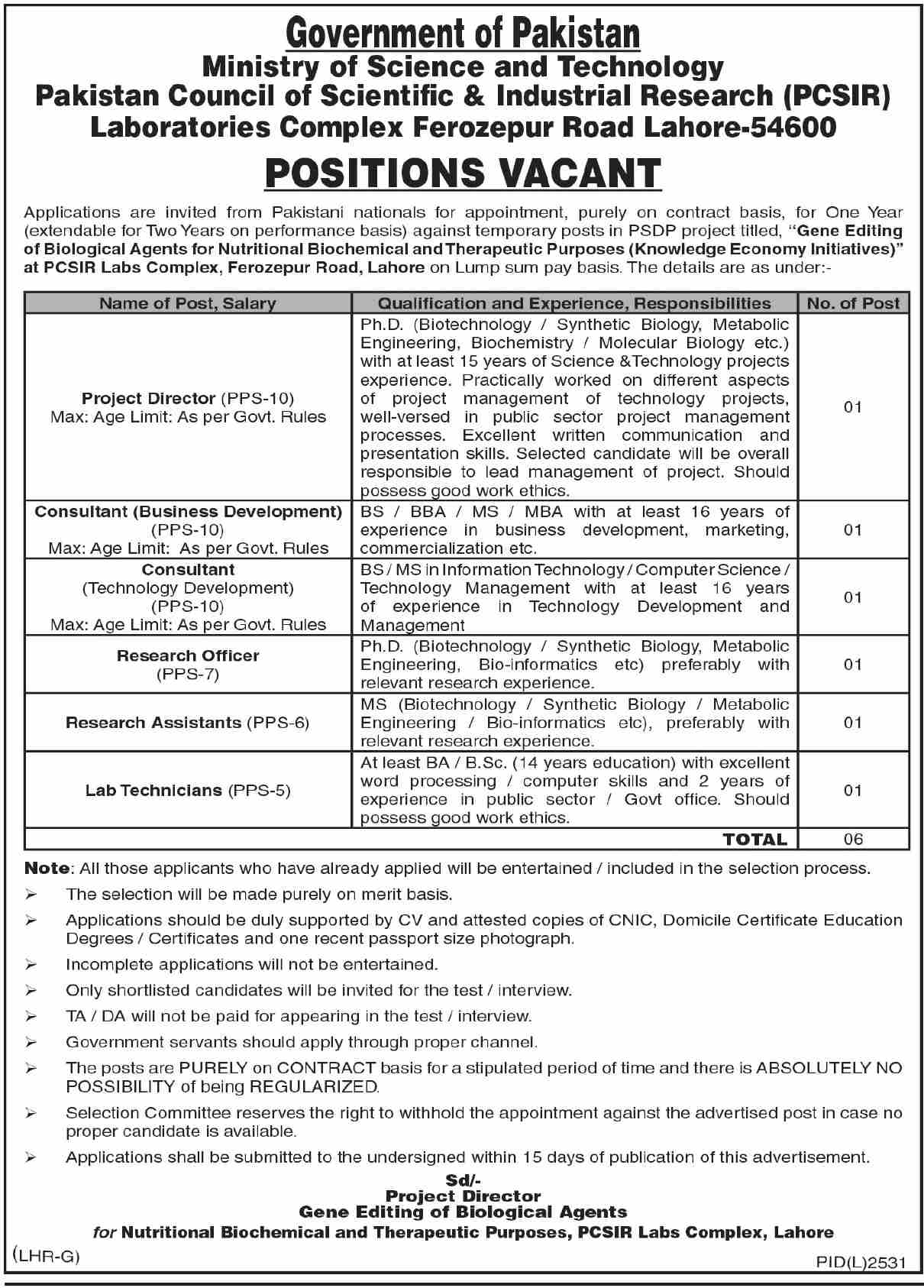 Pakistan Council of Scientific and Industrial Research PCSIR Jobs 2023