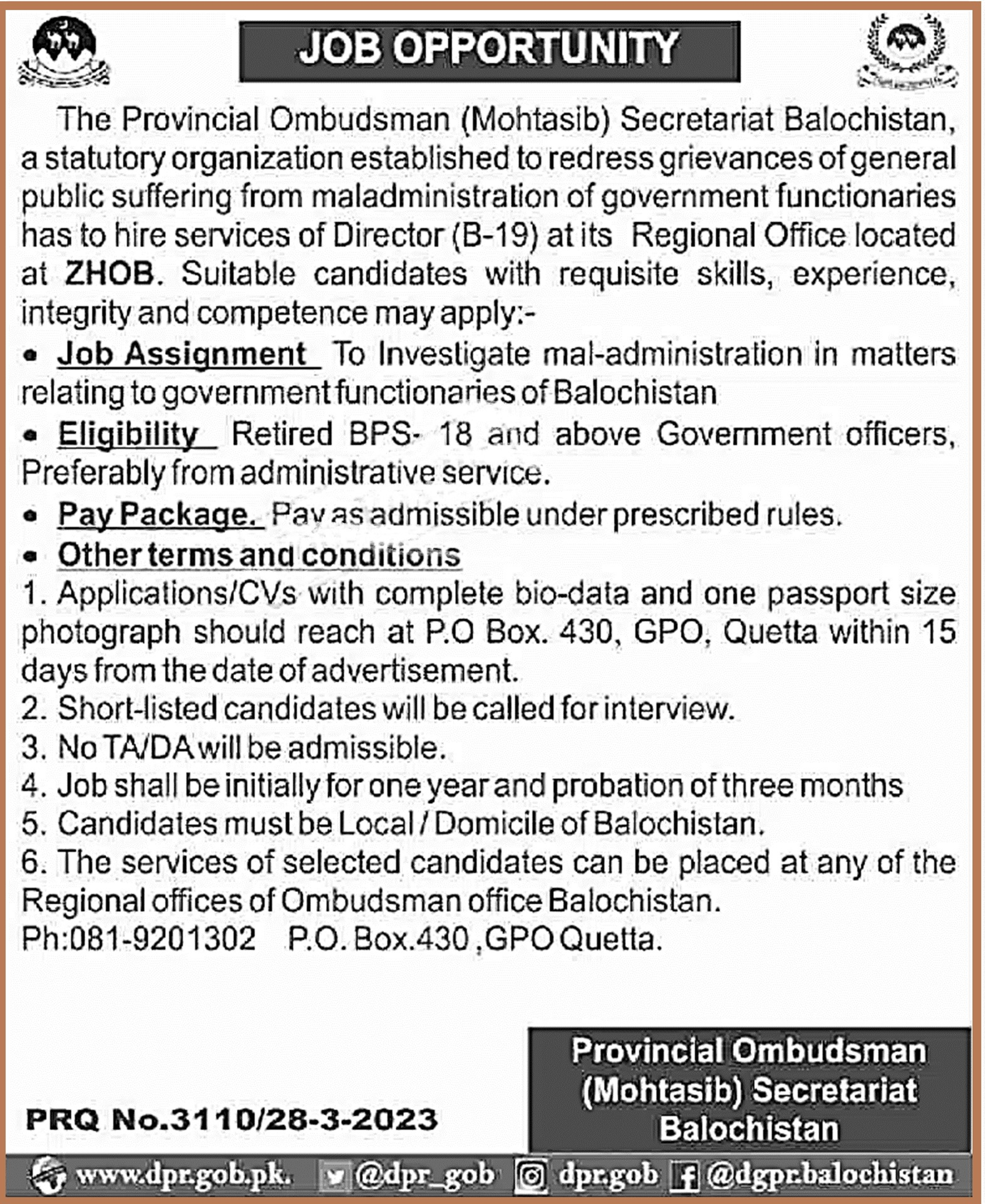 Provincial Ombudsman Secretariat Balochistan Jobs 2023
