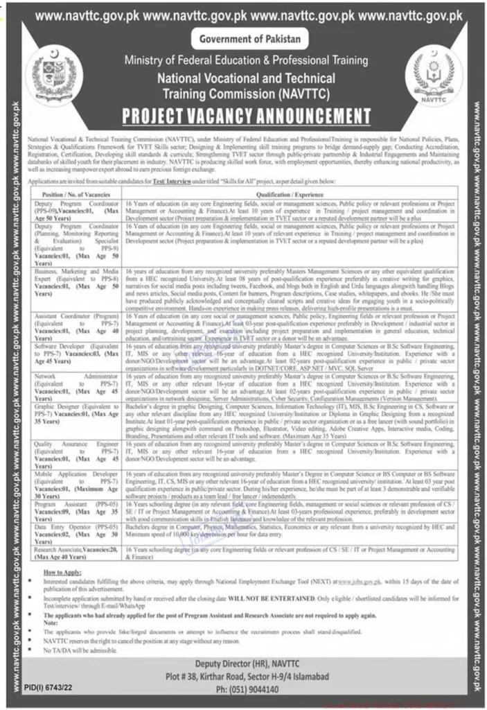 National Vocational and Technical Training Commission Jobs 2023