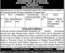 Pakistan Government National Security Division Jobs 2023