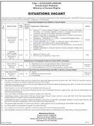 Human Rights Ministry MOHR Jobs 2023
