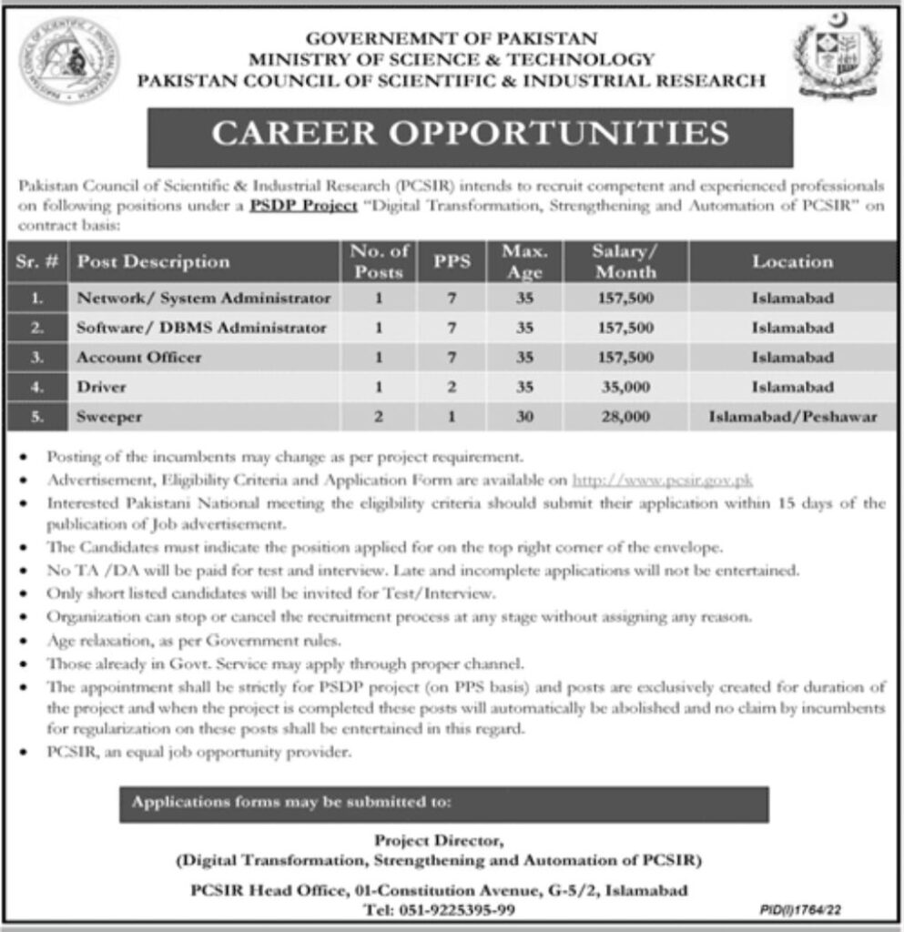 Ministry of Science and Technology MOST Career Jobs 2023