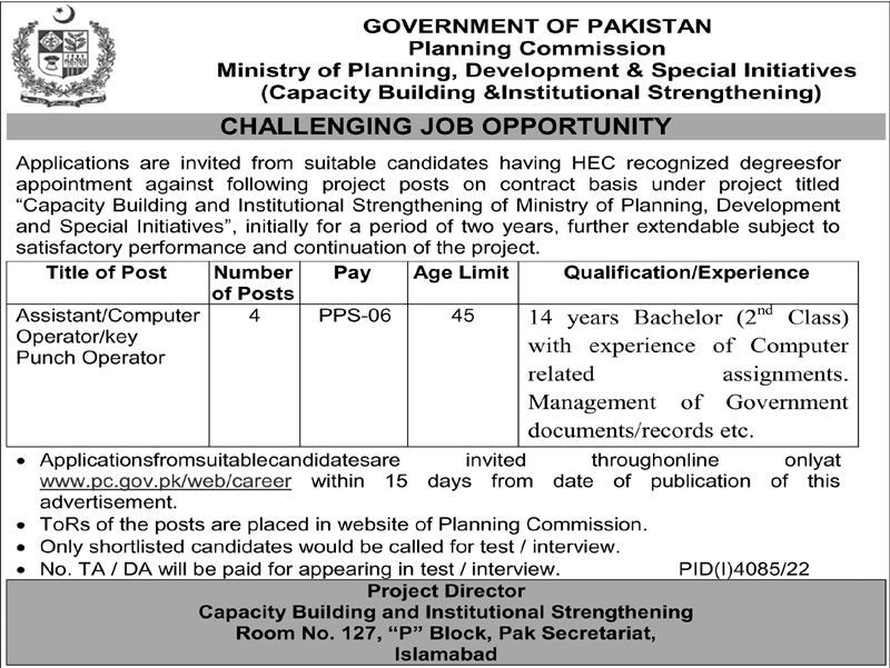 Planning Commission PC Jobs 2023