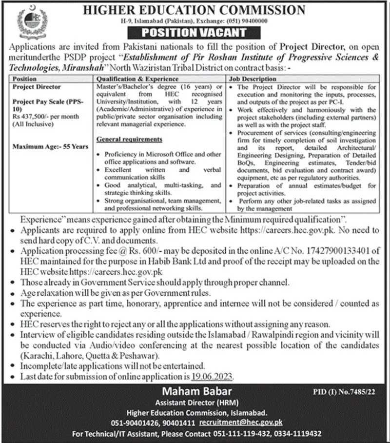 Higher Education Commission HEC Jobs 2023