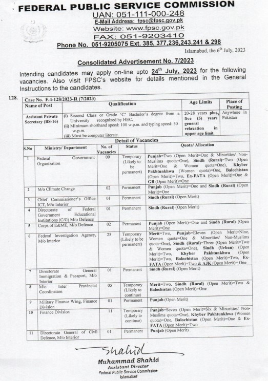 FPSC Jobs 2023 Latest Advertisement No. 07 website (www.fpsc.gov.pk)