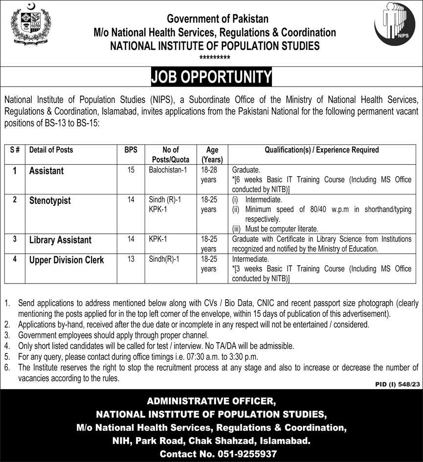 National Institute Of Population Studies Islamabad Jobs 2023 