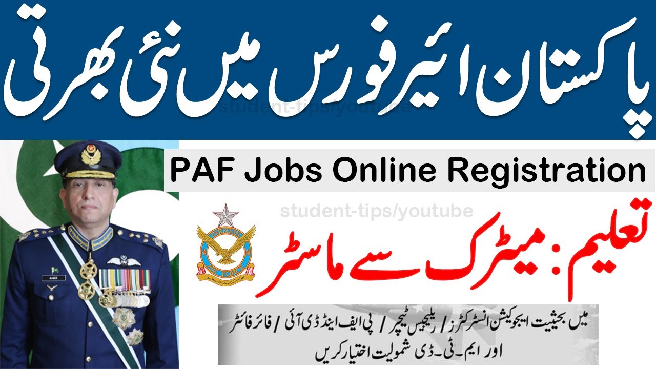 Pakistan Airforce Jobs PAF 2023