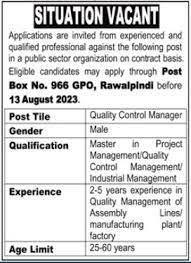 Public Sector Organization In Rawalpindi Jobs 2023 New Vacancies