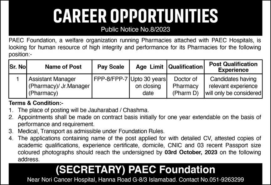 PAEC Hospital Islamabad Jobs 2023