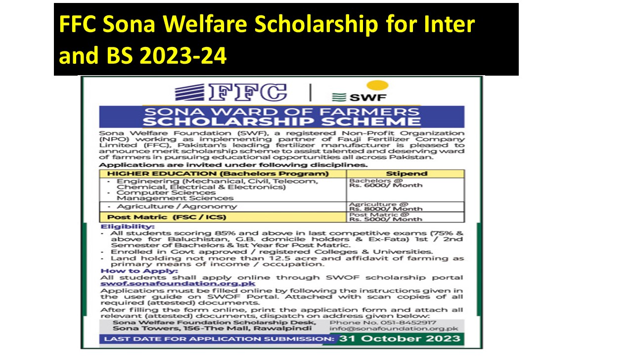 FFC Sona Welfare Scholarship for Inter and BS 2023-24