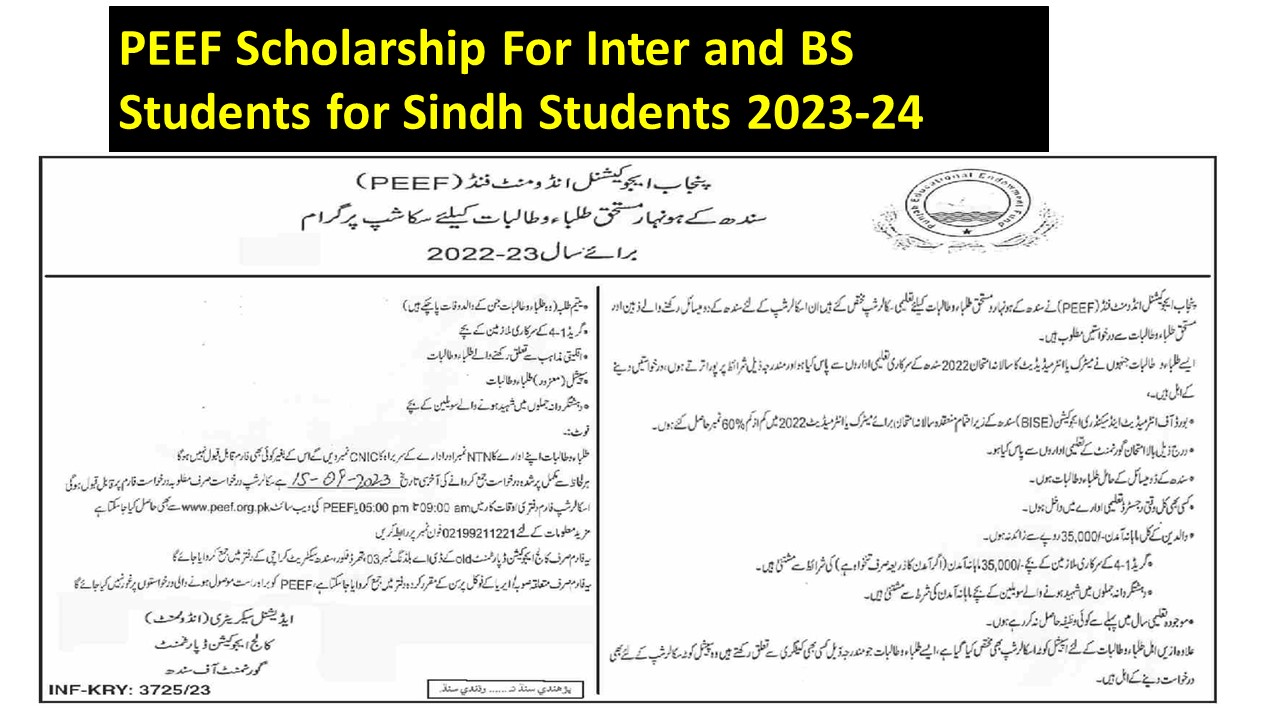 PEEF Scholarship For Inter and BS Students for Sindh Students 2023-24