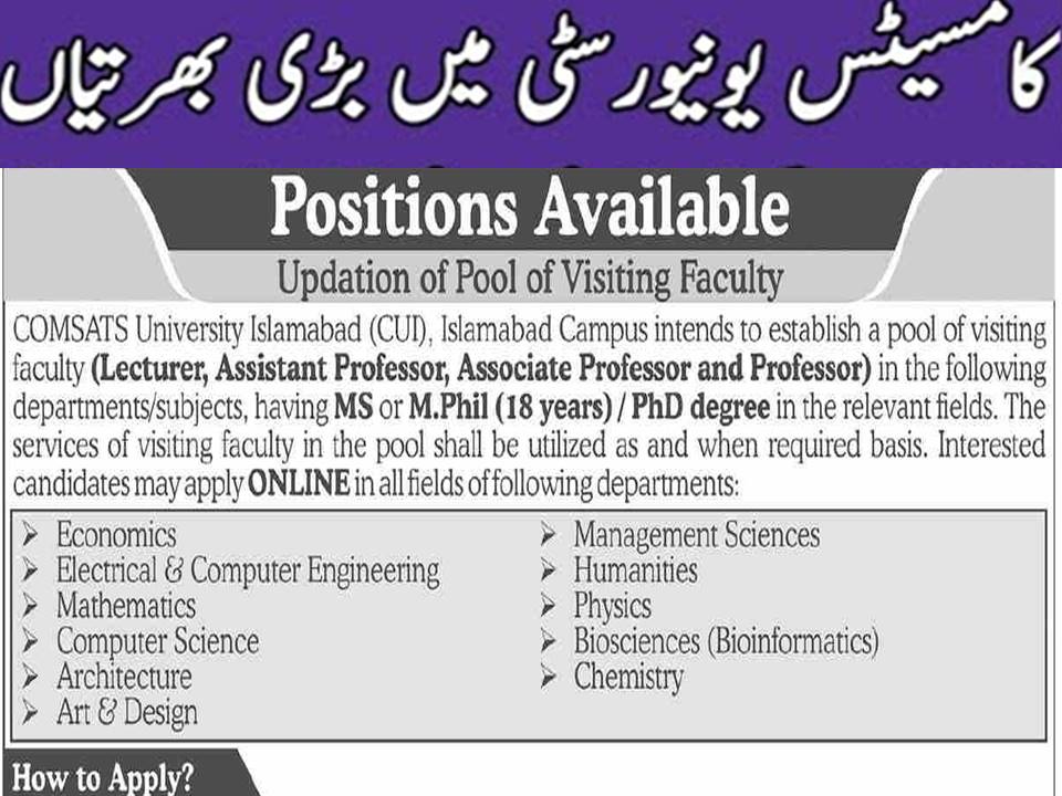 COMSATS University Islamabad Campus Latest Advertisement Jobs 2023