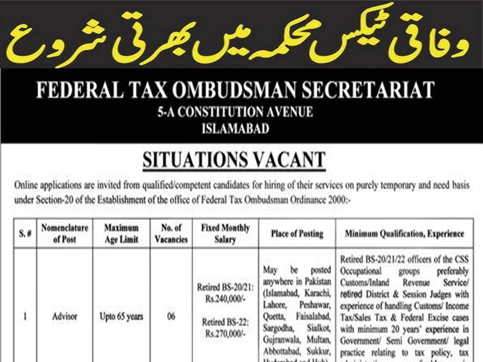 Federal Tax Ombudsman Secretariat Latest Advertisement Jobs 2023