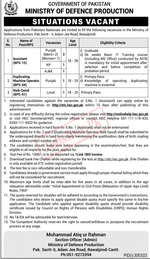 Ministry of Defence Latest Advertisement Jobs 2023