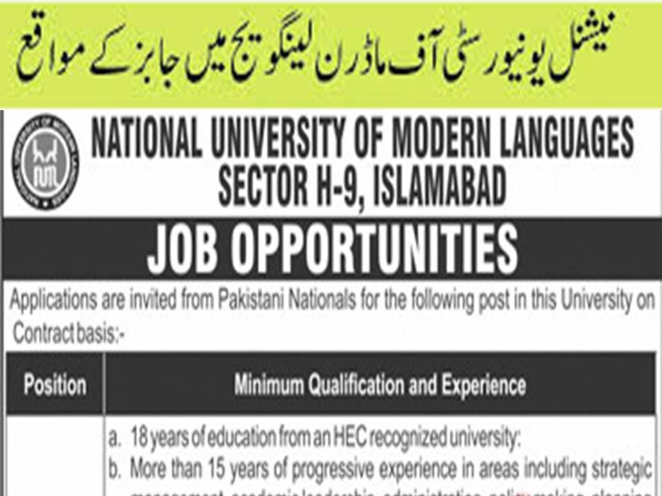 NUML Islamabad Latest Advertisement Jobs 2023