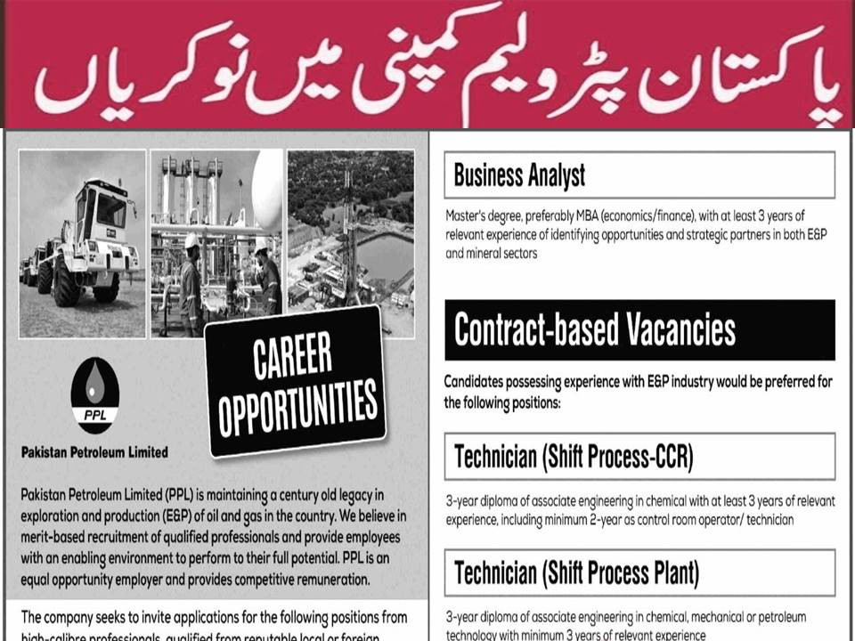 Pakistan Petroleum Limited PPL Latest Advertisement Jobs 2023