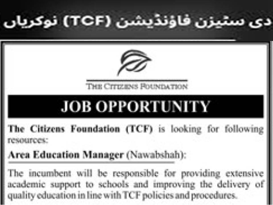 TCF Latest Advertisement Jobs 2023